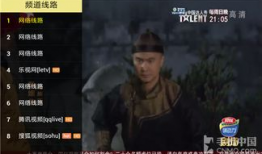 91看电视直播网站,一站式体育赛事、综艺娱乐直播平台