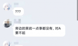 微信吃瓜群爆料门事件,揭秘网络社交背后的隐私危机