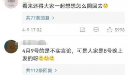 吃瓜爆料配音视频下载,下载攻略一网打尽