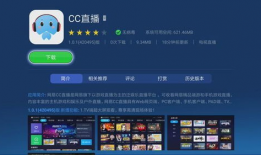 91是哪个游戏直播平台,探寻国内热门游戏直播平台的魅力所在